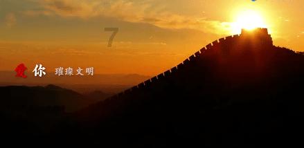 游戏画面